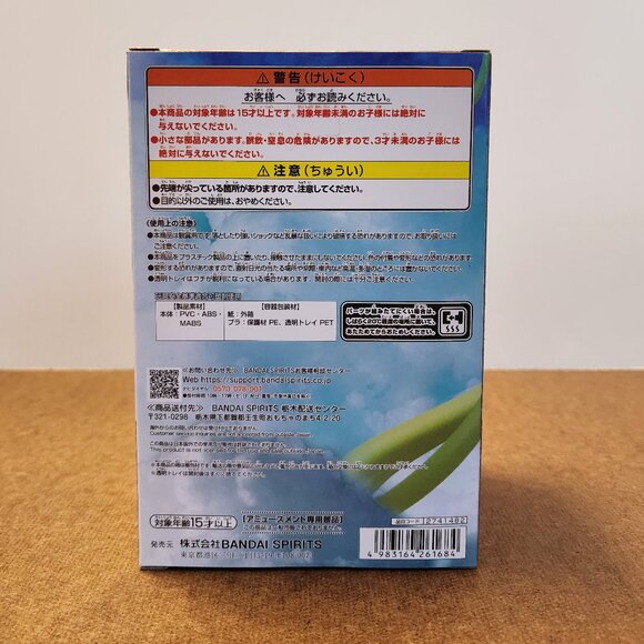 New Banpresto One Piece World Collectable Monkey D. Luffy & Enel Figure Japan - Picture 4 of 6